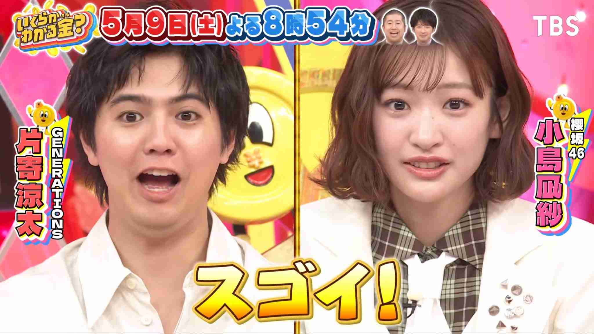 櫻坂46を語りたい Part 30