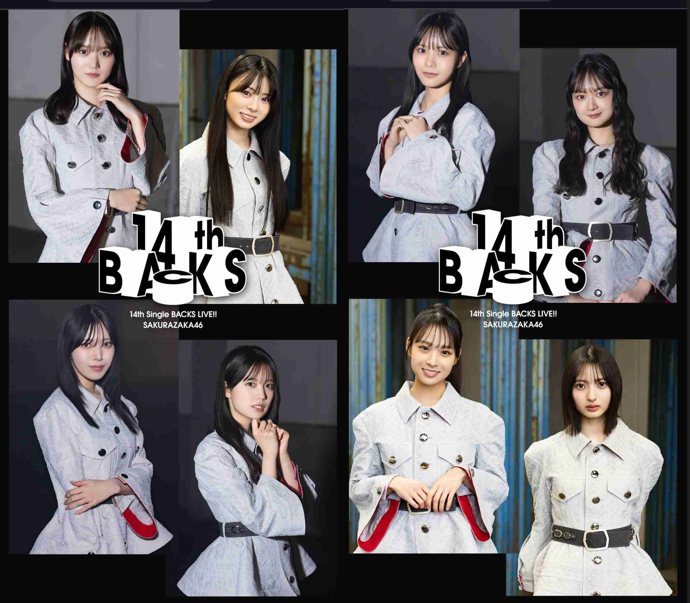 櫻坂46を語りたい Part 30