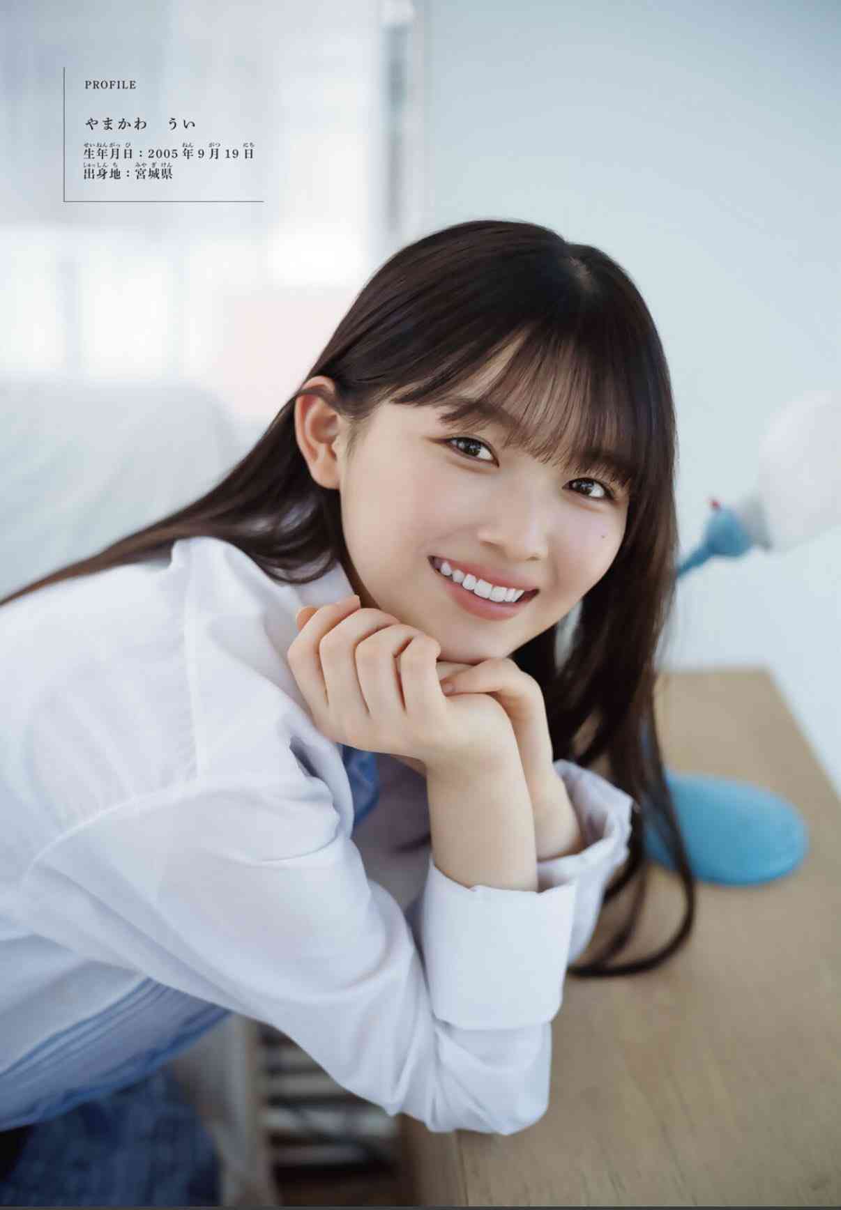 櫻坂46を語りたい Part 30