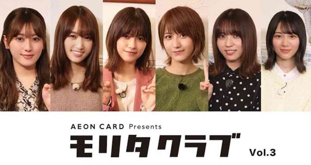 櫻坂46を語りたい Part 30