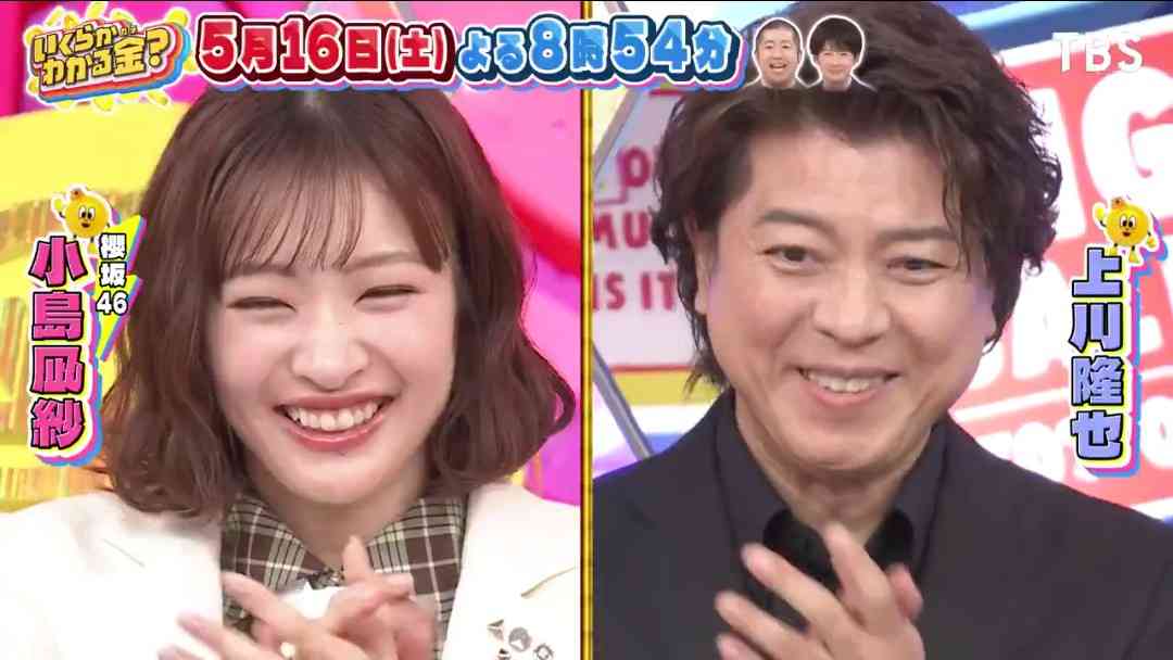 櫻坂46を語りたい Part 30