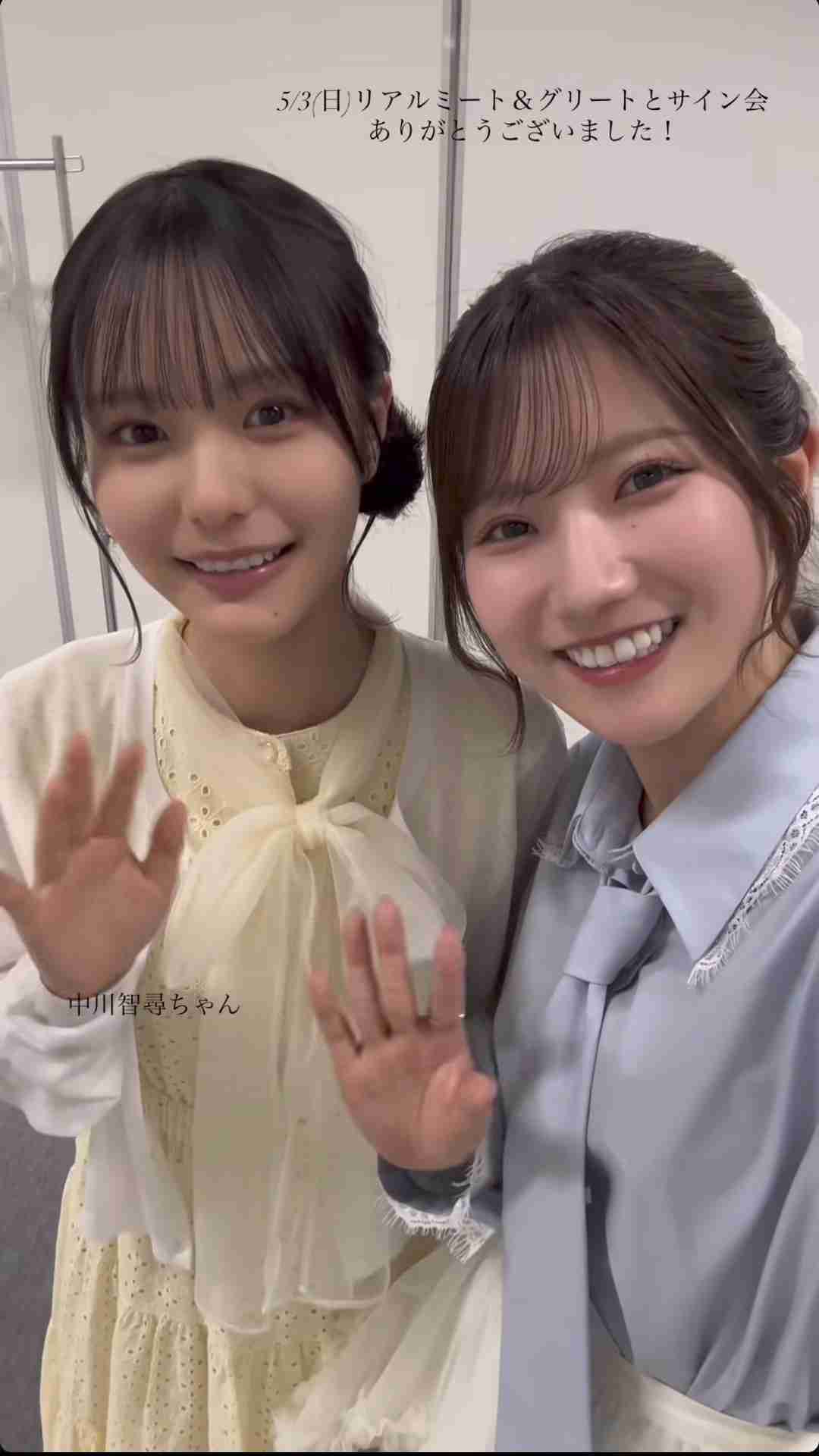 櫻坂46を語りたい Part 30