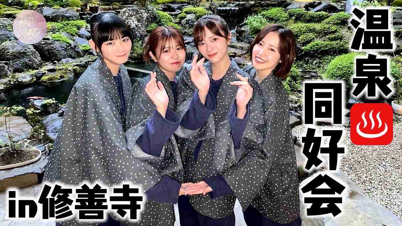 櫻坂46を語りたい Part 30