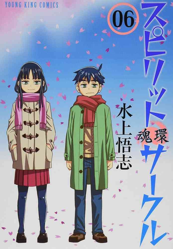 前世トリックが含まれる作品について語るトピ【※ネタバレ注意】
