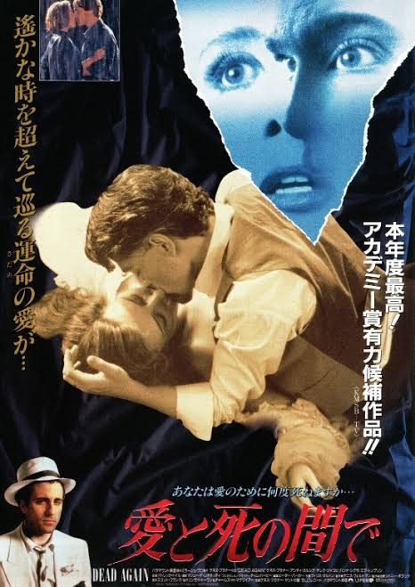前世トリックが含まれる作品について語るトピ【※ネタバレ注意】
