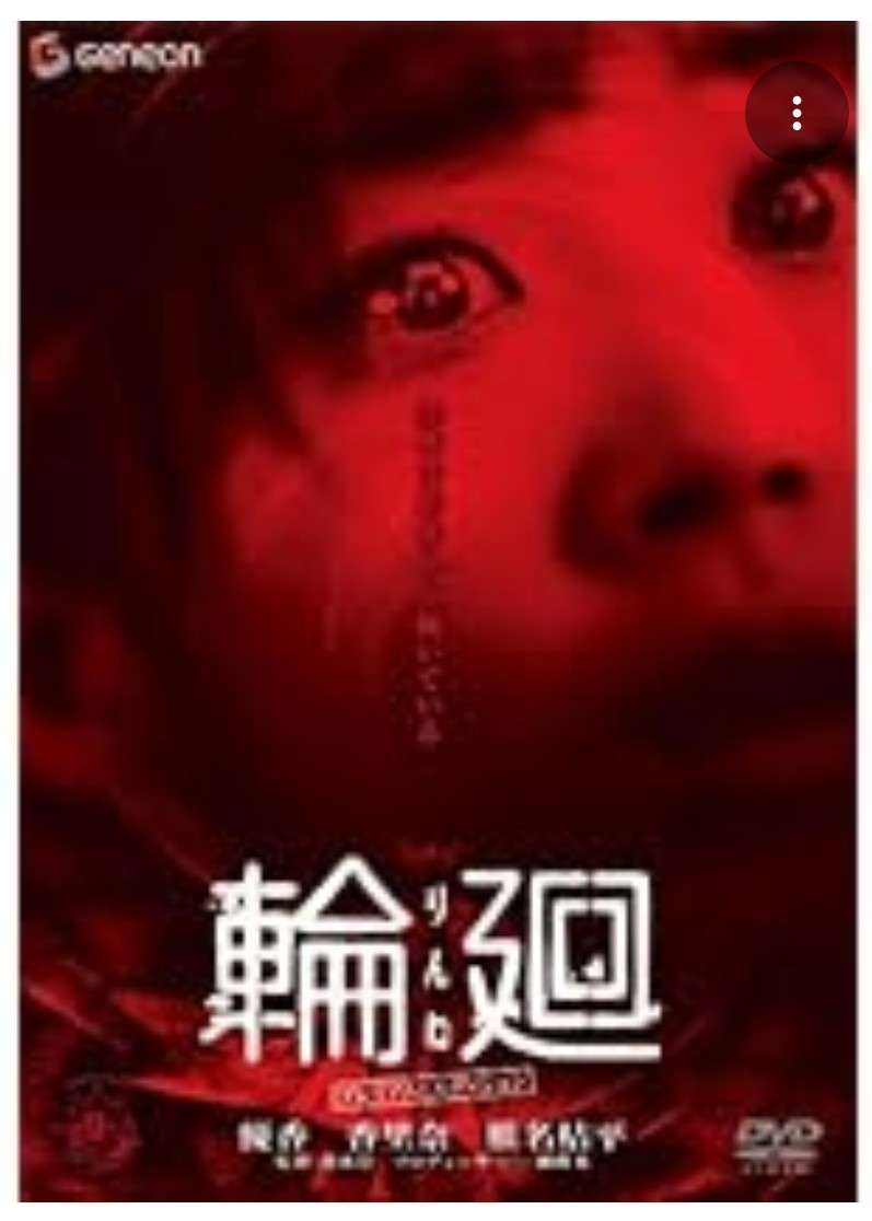 前世トリックが含まれる作品について語るトピ【※ネタバレ注意】