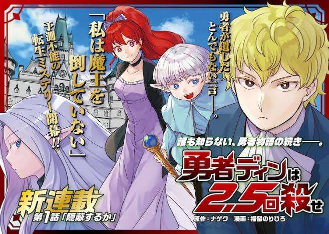 前世トリックが含まれる作品について語るトピ【※ネタバレ注意】
