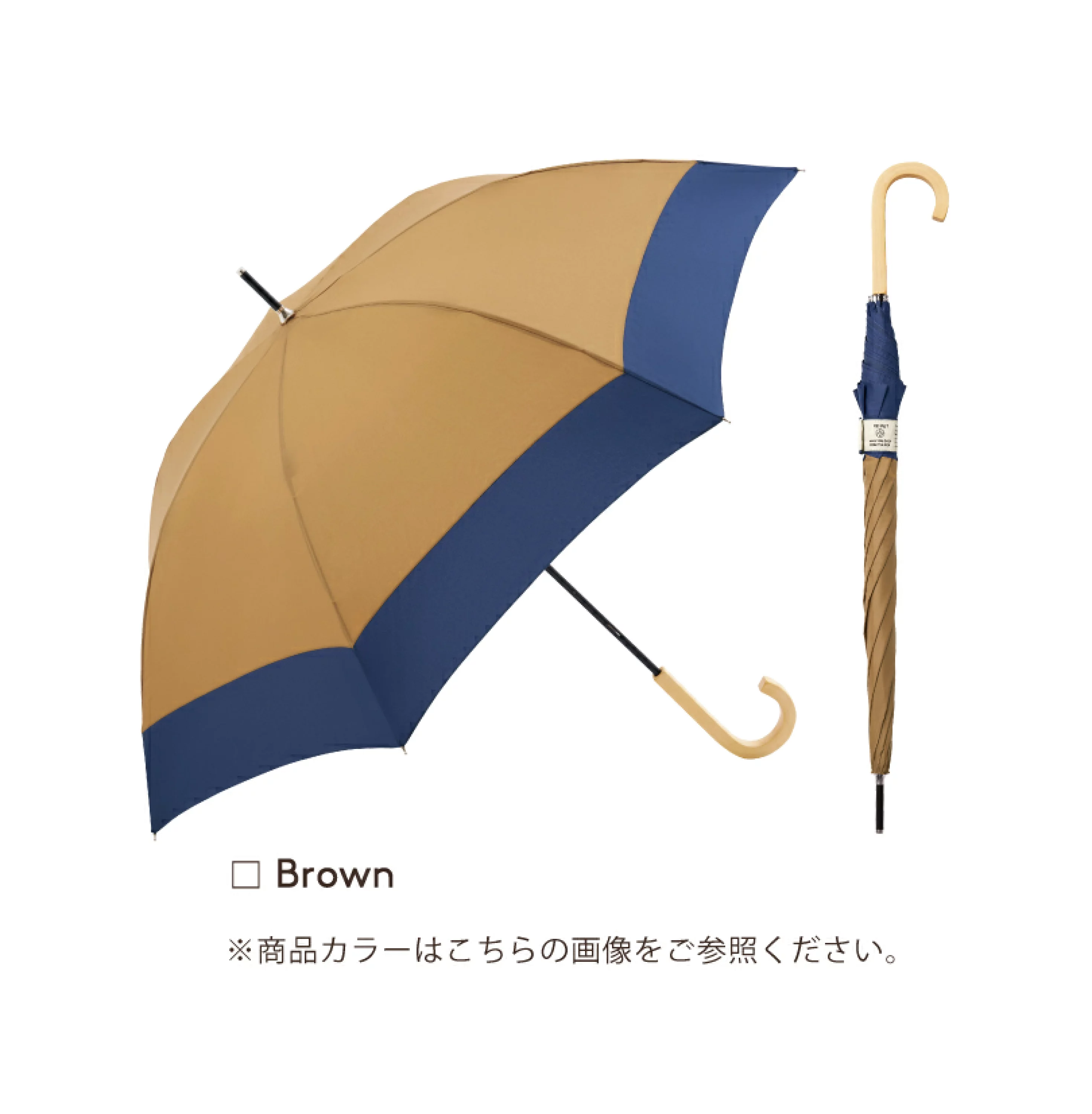 傘について自由に語りましょう
