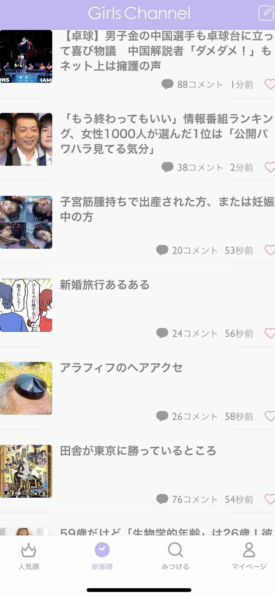 アラフィフのヘアアクセ
