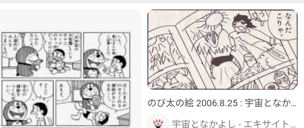 宇宙恐怖症の人いますか？