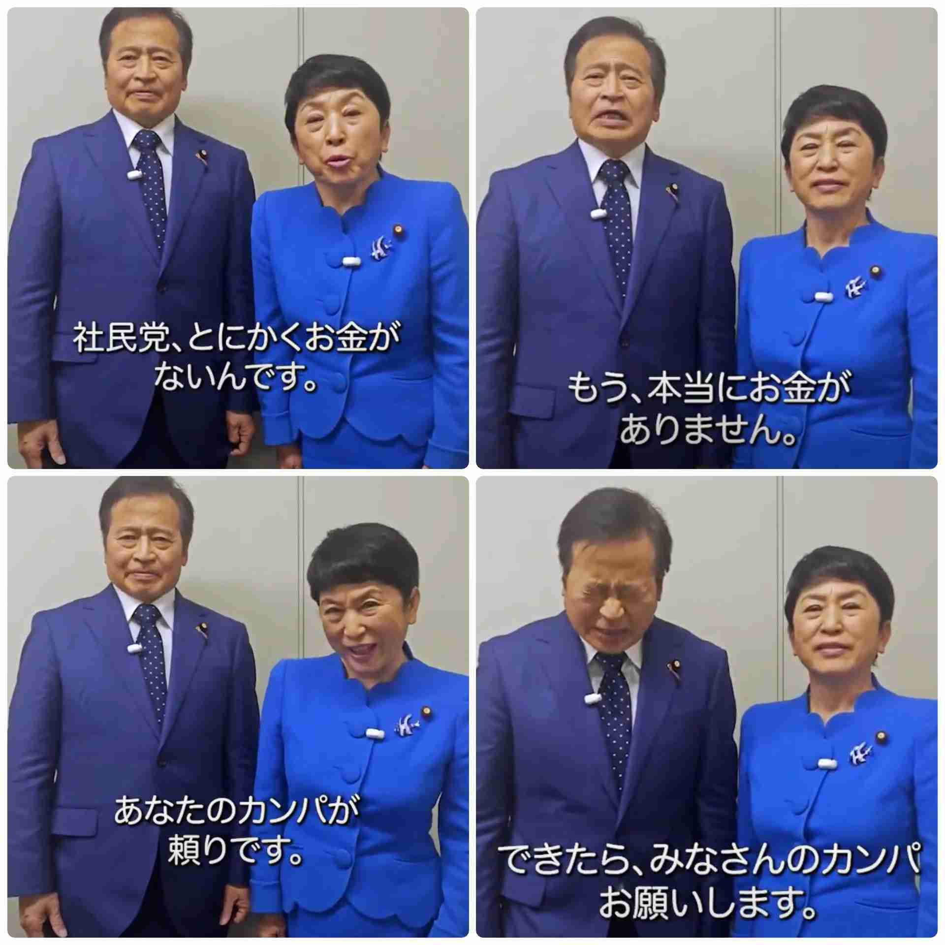 「悪意しか感じない」社民・ラサール石井氏と福島瑞穂党首の会話ショット　本人ぼやき「笑うほどの悪い顔」