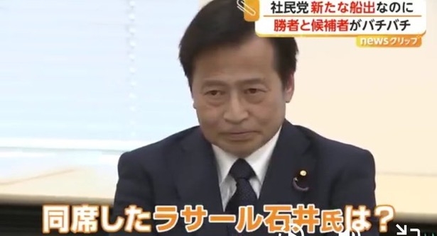 「悪意しか感じない」社民・ラサール石井氏と福島瑞穂党首の会話ショット　本人ぼやき「笑うほどの悪い顔」