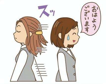 変質者に遭遇したことありますか？
