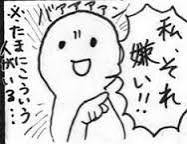 Mrs. GREEN APPLE好きな人🍏part29【アンチ厳禁】