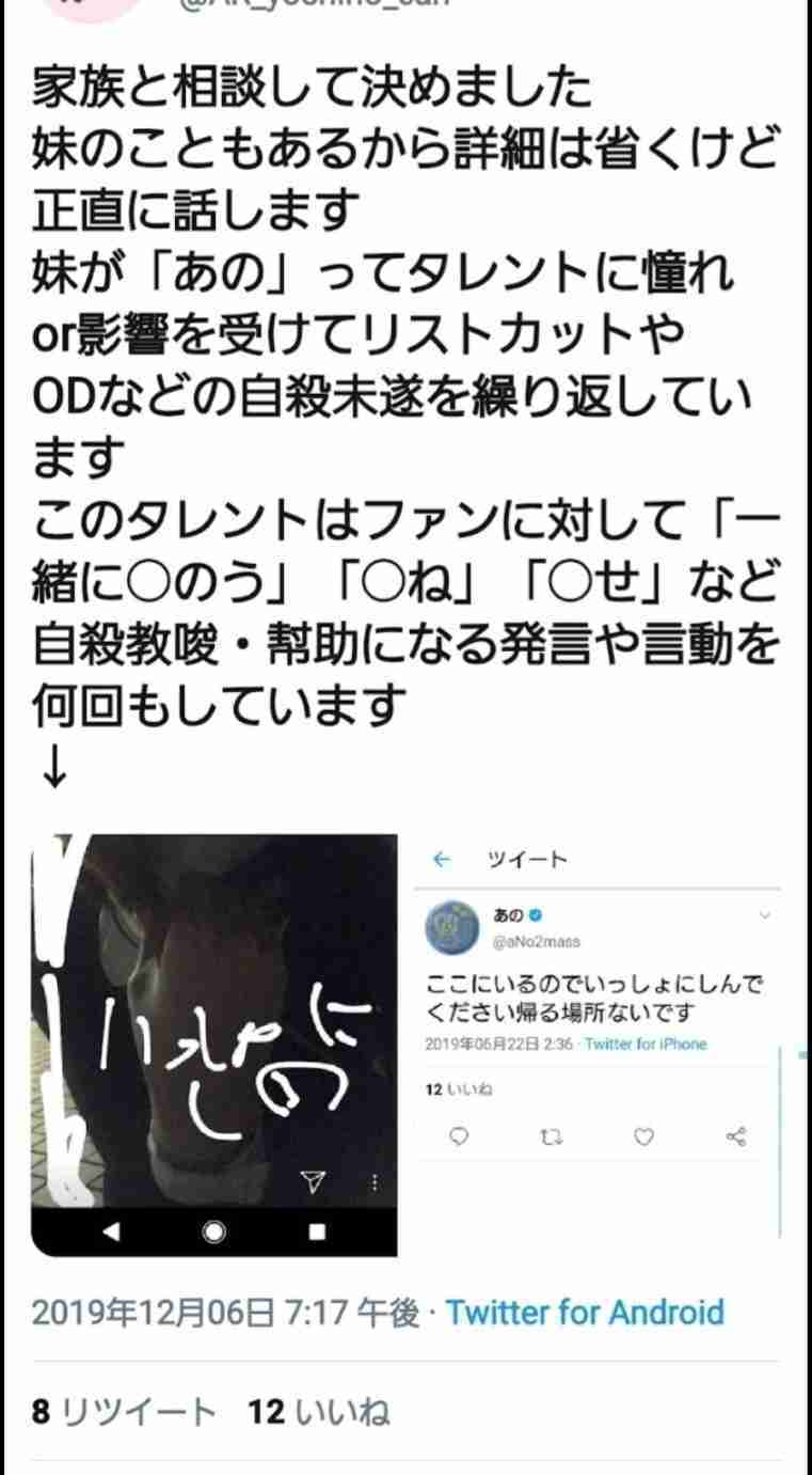 テレ朝、あの”降板宣言”「重く受け止め」　今後の編成は「決まり次第お知らせ」