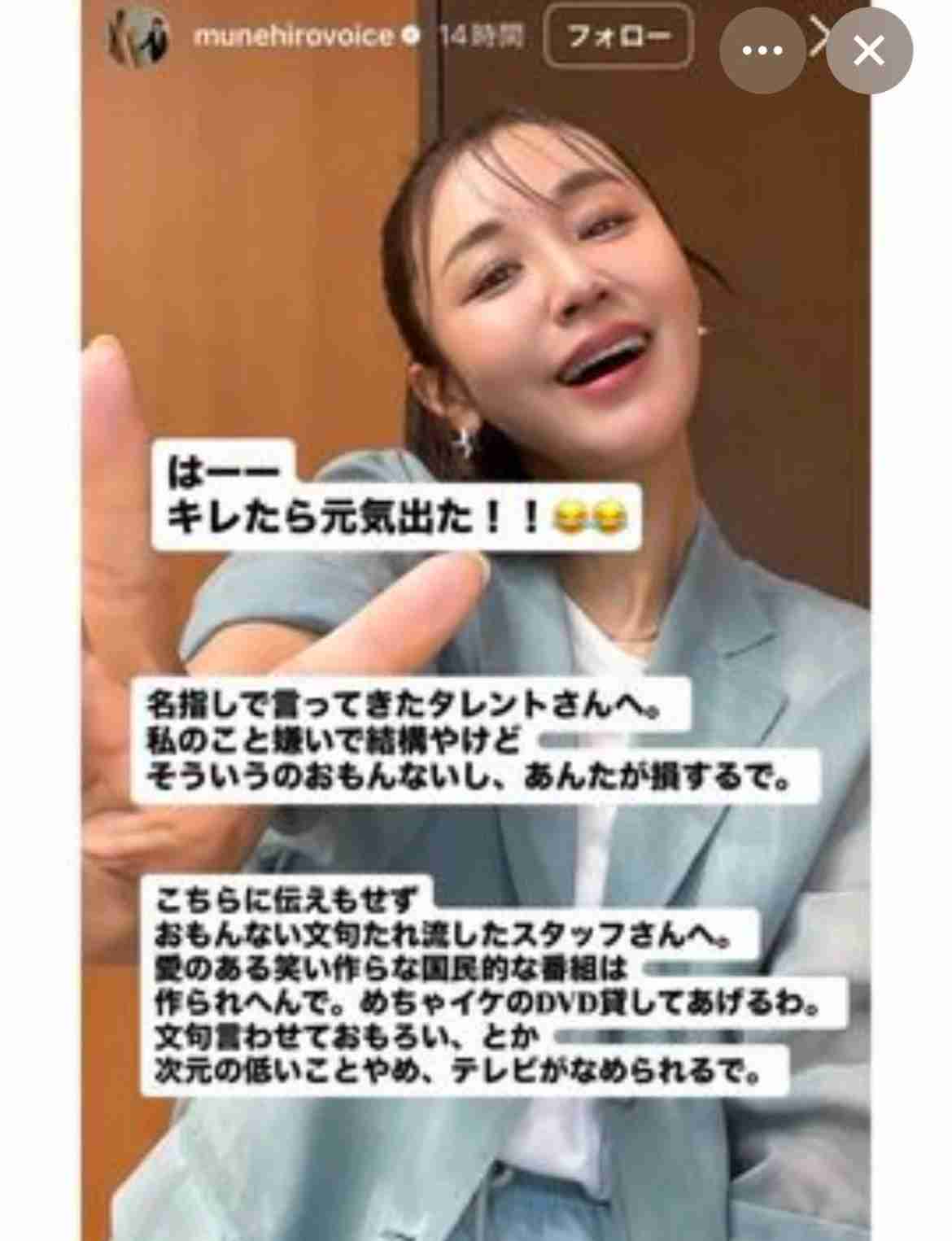 テレ朝、あの”降板宣言”「重く受け止め」 今後の編成は「決まり次第お知らせ」