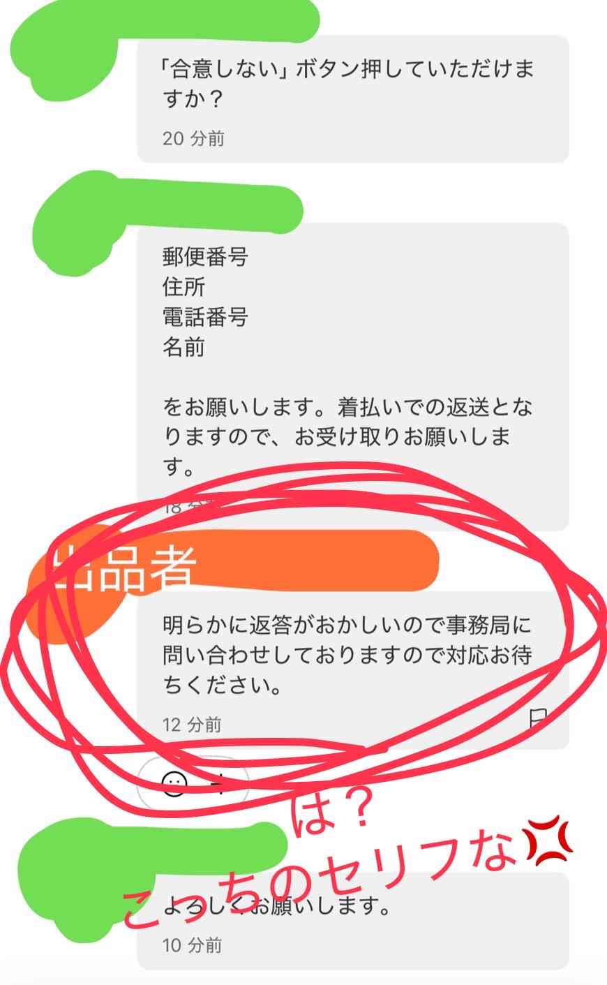 朝までガルチャンしていたい人の深夜雑談トピpart21