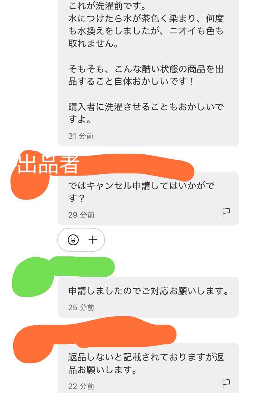 朝までガルチャンしていたい人の深夜雑談トピpart21