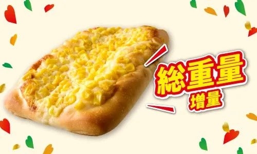 朝までガルチャンしていたい人の深夜雑談トピpart21