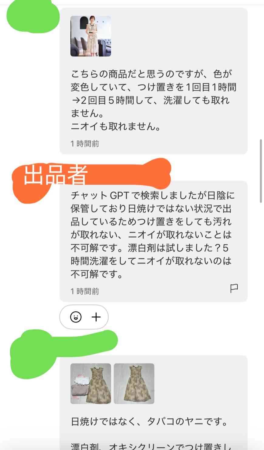 朝までガルチャンしていたい人の深夜雑談トピpart21