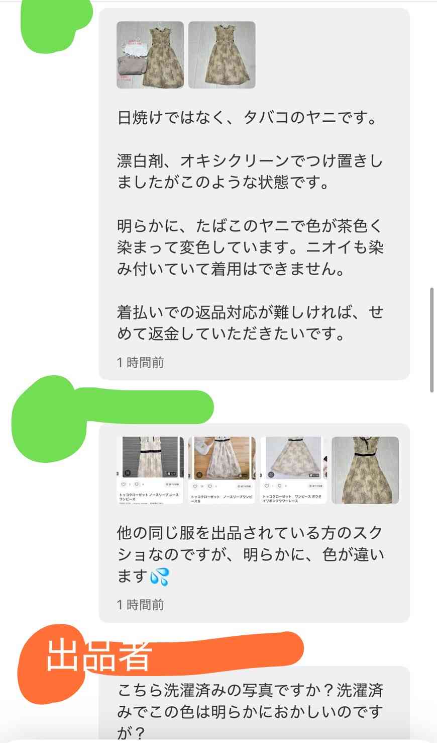 朝までガルチャンしていたい人の深夜雑談トピpart21