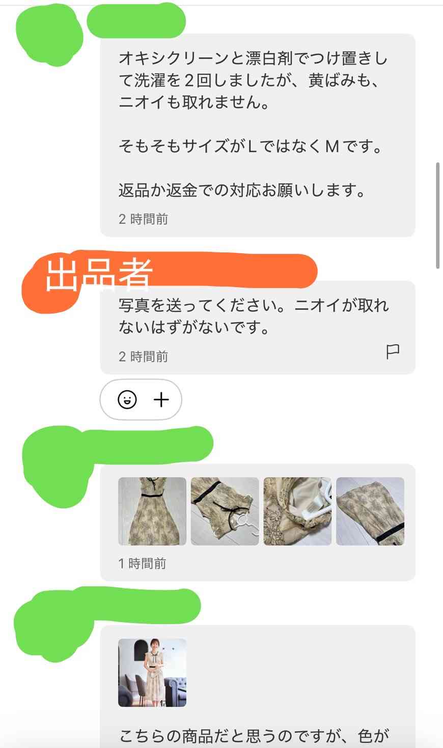 朝までガルチャンしていたい人の深夜雑談トピpart21