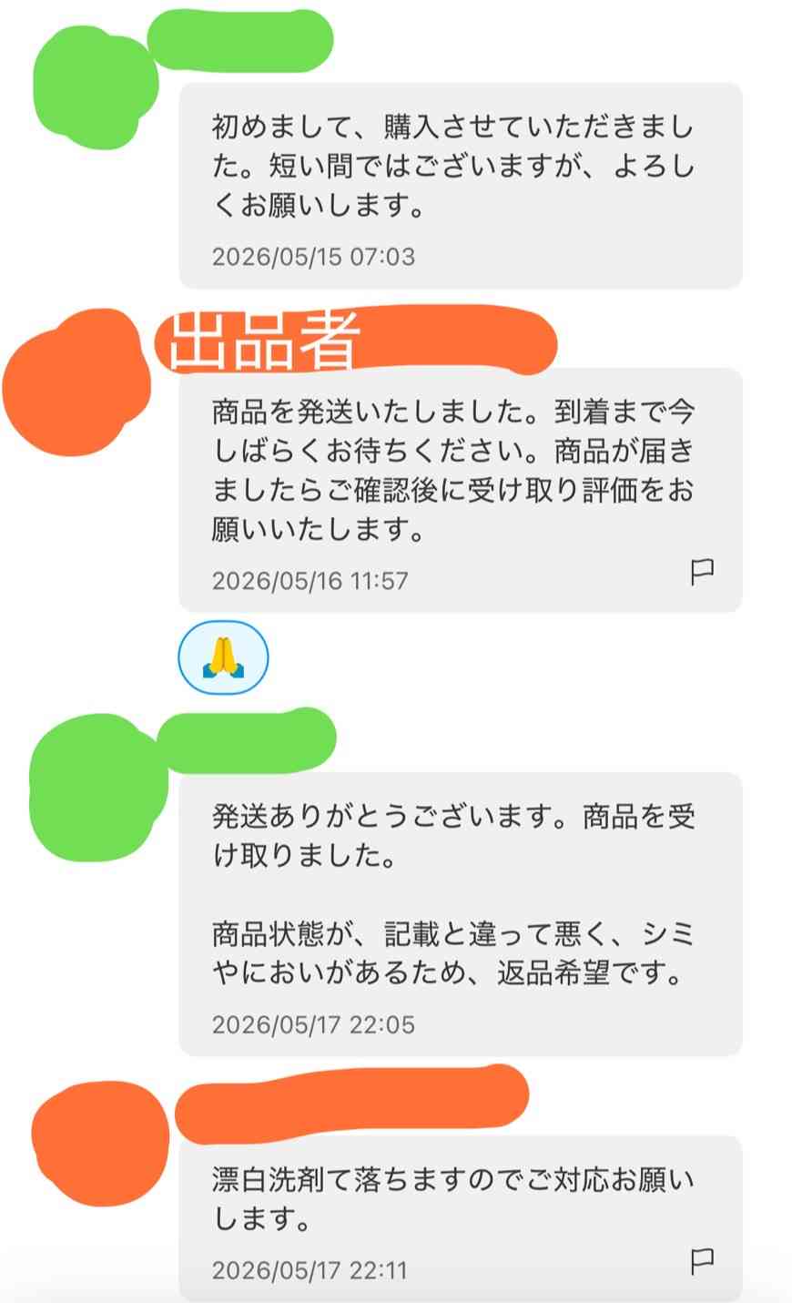 朝までガルチャンしていたい人の深夜雑談トピpart21