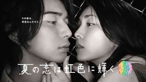 ACEes・深田竜生、連ドラ単独初主演!姉の彼氏に恋する男子高生役 テレ朝「夏色の雲が恋と嵐をまきおこす」