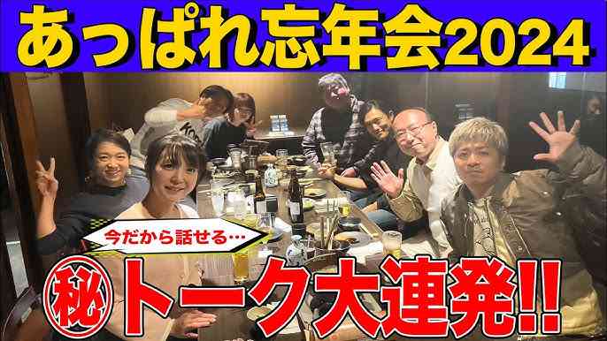 『あっぱれさんま大先生』で好きだった子役