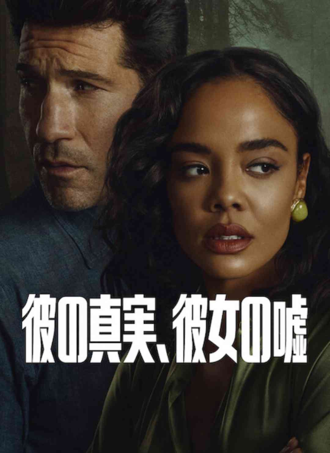 Netflix総合トピpart6