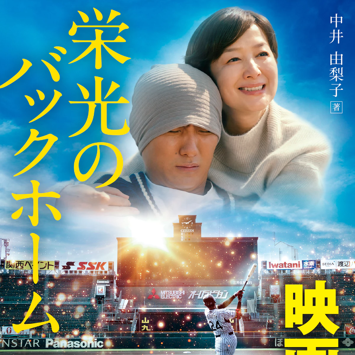 Netflix総合トピpart6