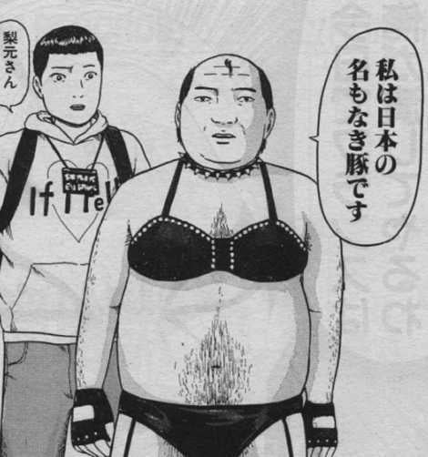 ひろゆき氏が痛烈指摘「自民政権を支持している庶民は『肉屋を応援してる豚』と一緒では？」