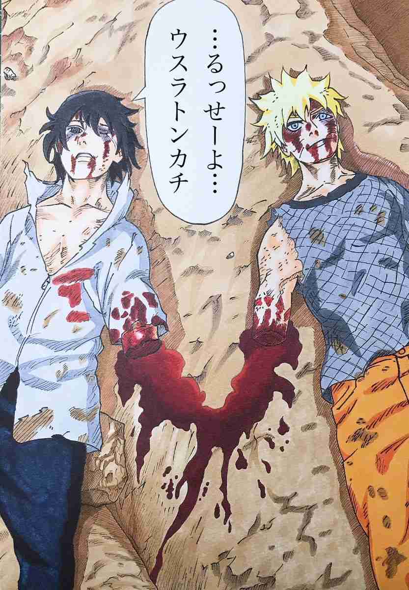 男性同士の友情について