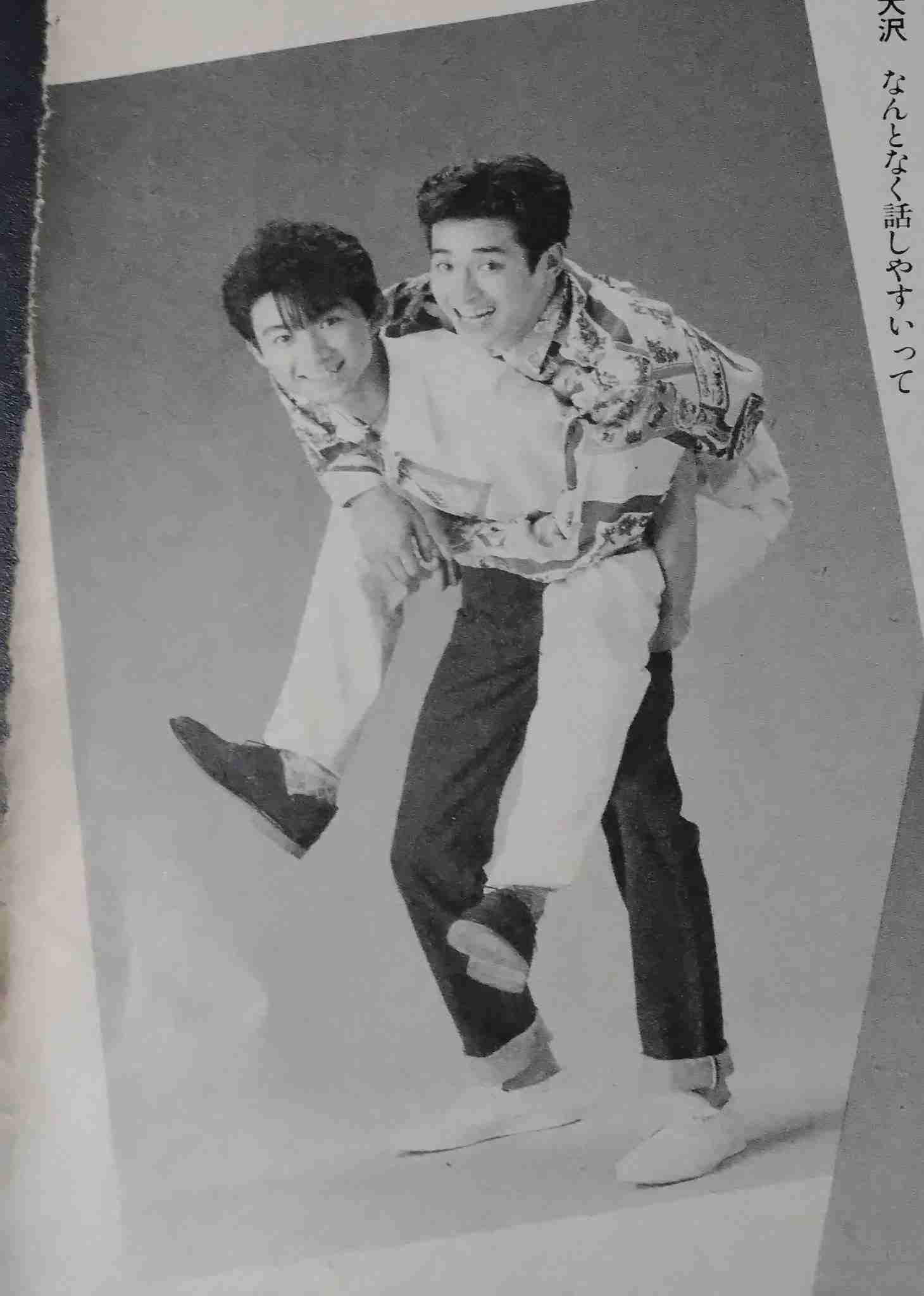 男性同士の友情について