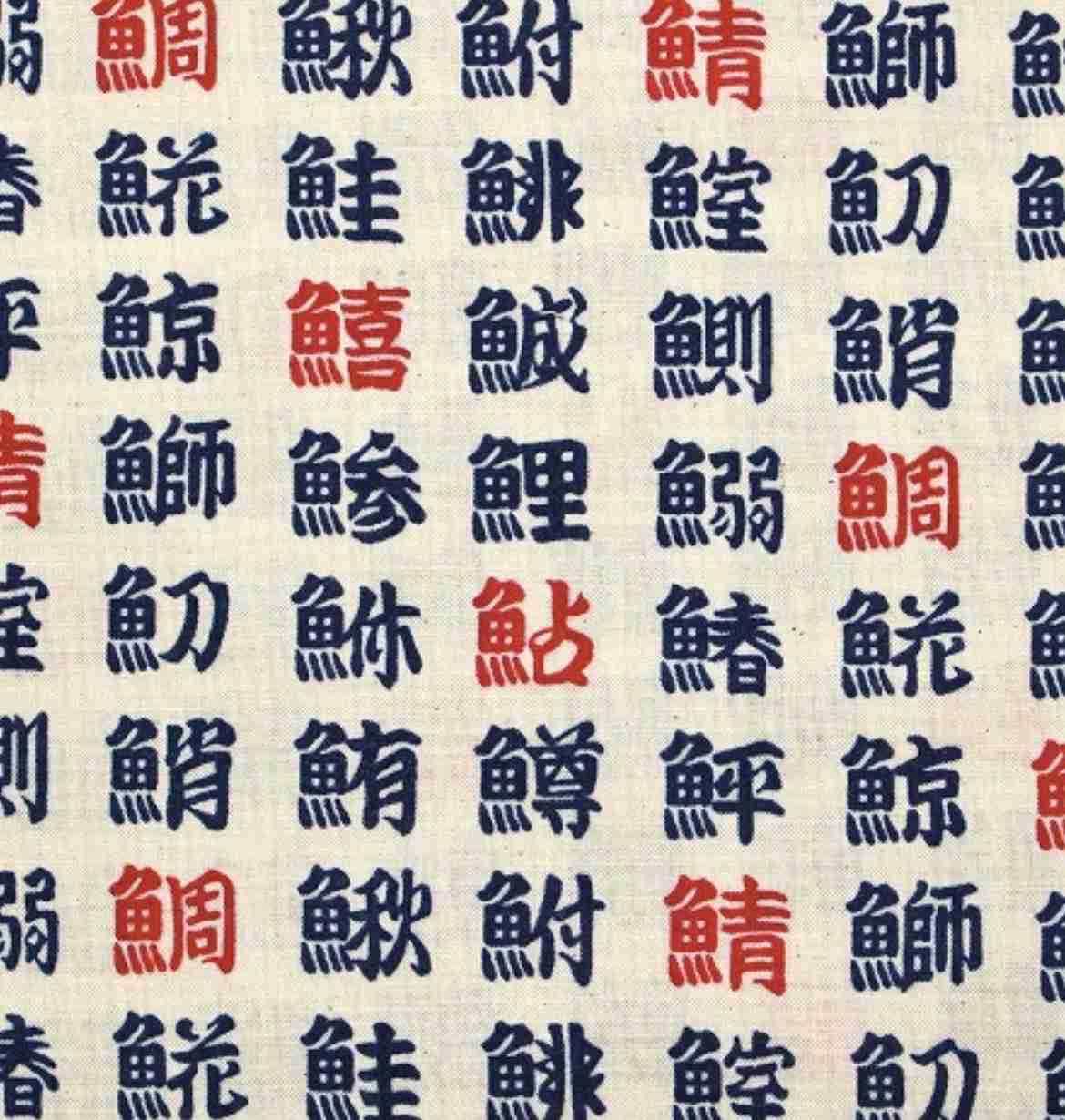 好きな柄