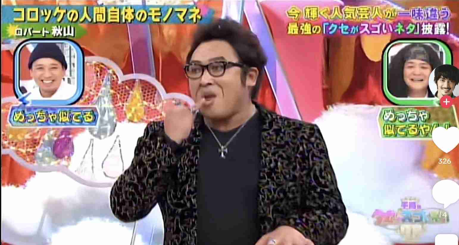 【有名人】ガル民が選ぶ仮装大賞
