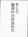 なぜ吉野家で女子高生が宿題をするまでになったか…現会長が真っ先に変えたトイレにある意外なアイテム