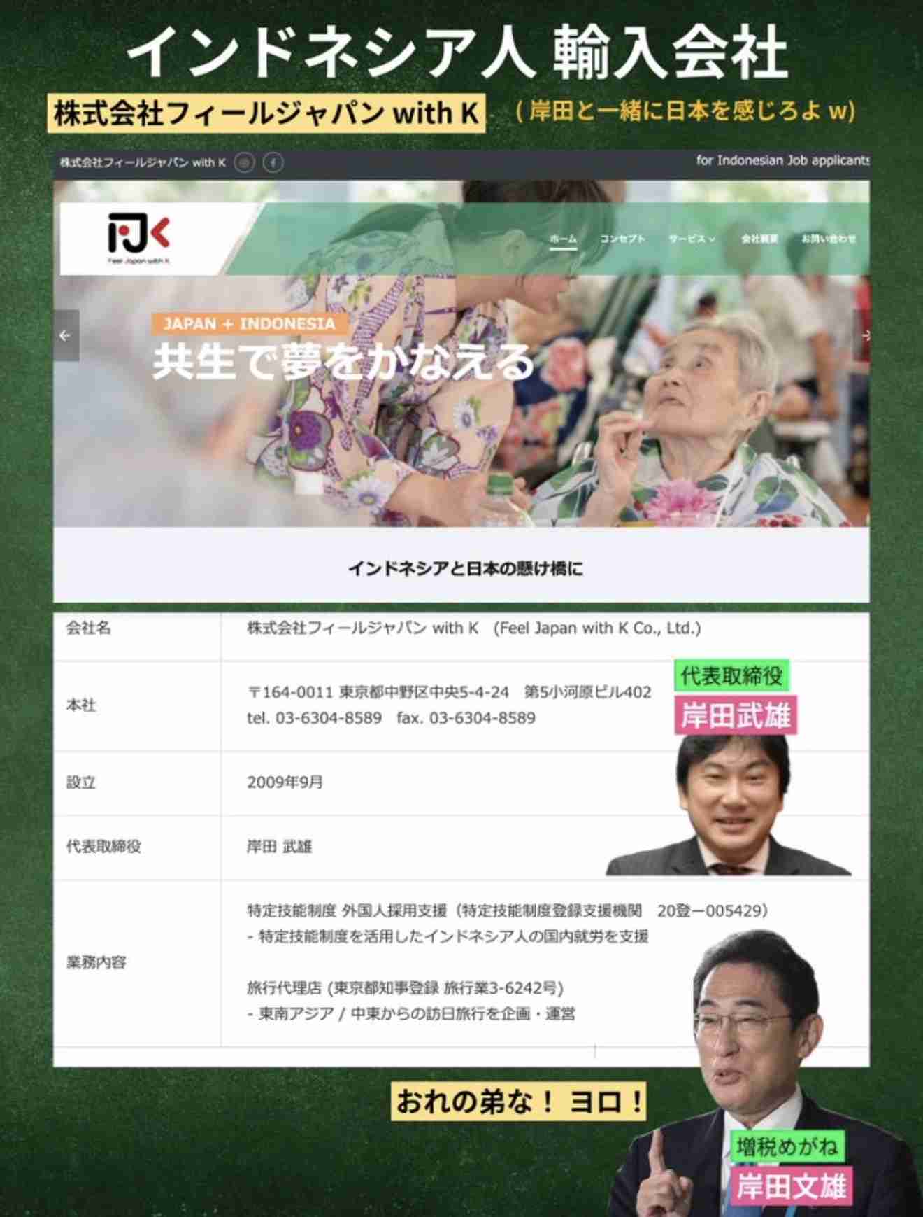企業の外国人置き換えで夫の給与が激減。これからの日本が怖い