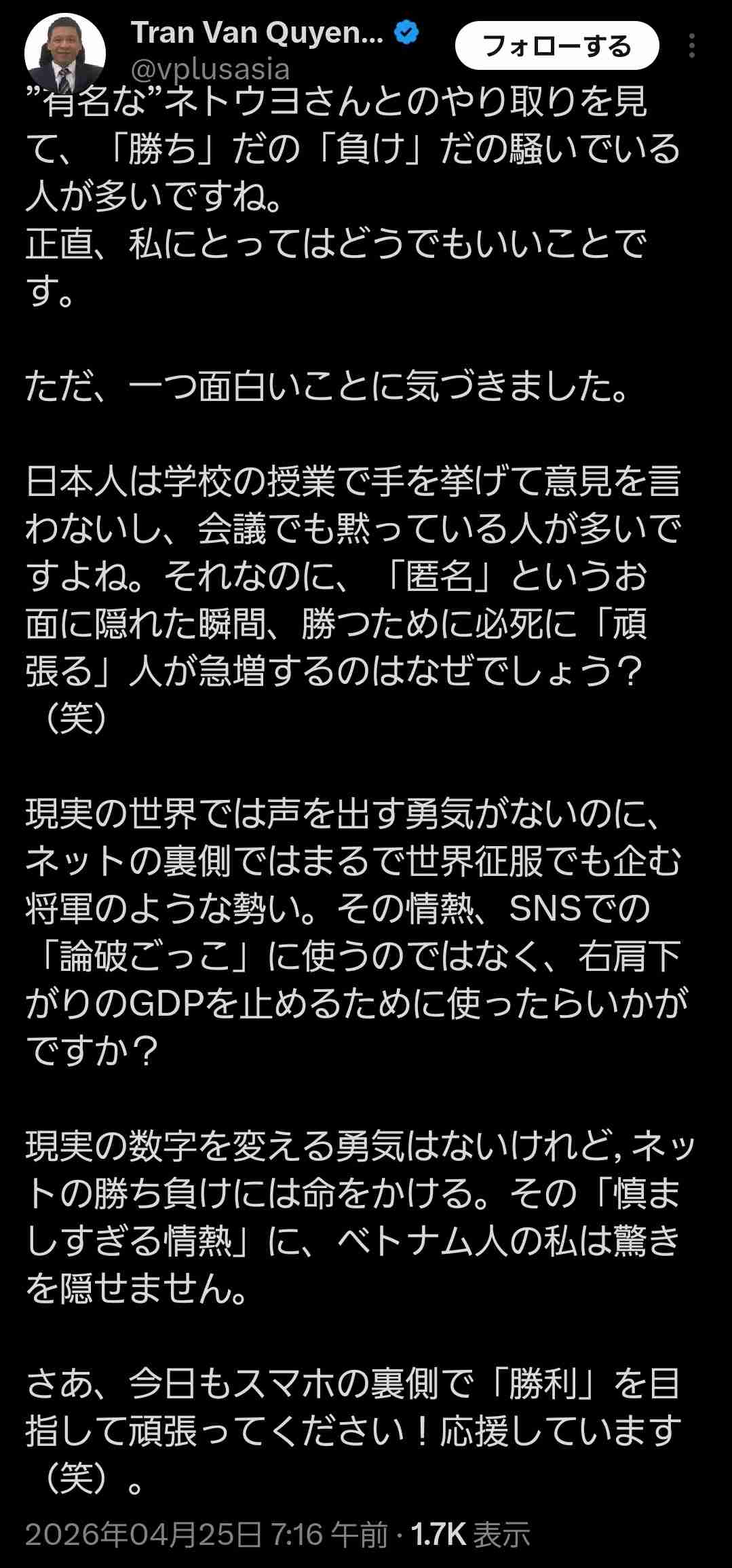 企業の外国人置き換えで夫の給与が激減。これからの日本が怖い