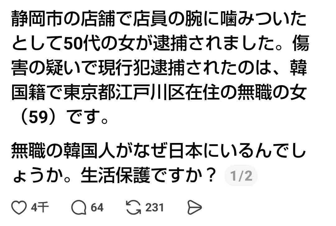 企業の外国人置き換えで夫の給与が激減。これからの日本が怖い