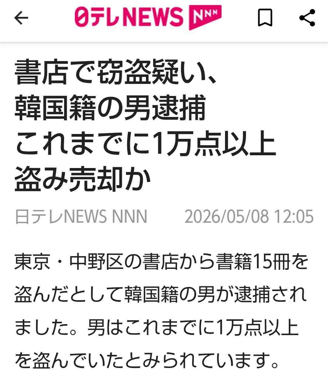 企業の外国人置き換えで夫の給与が激減。これからの日本が怖い