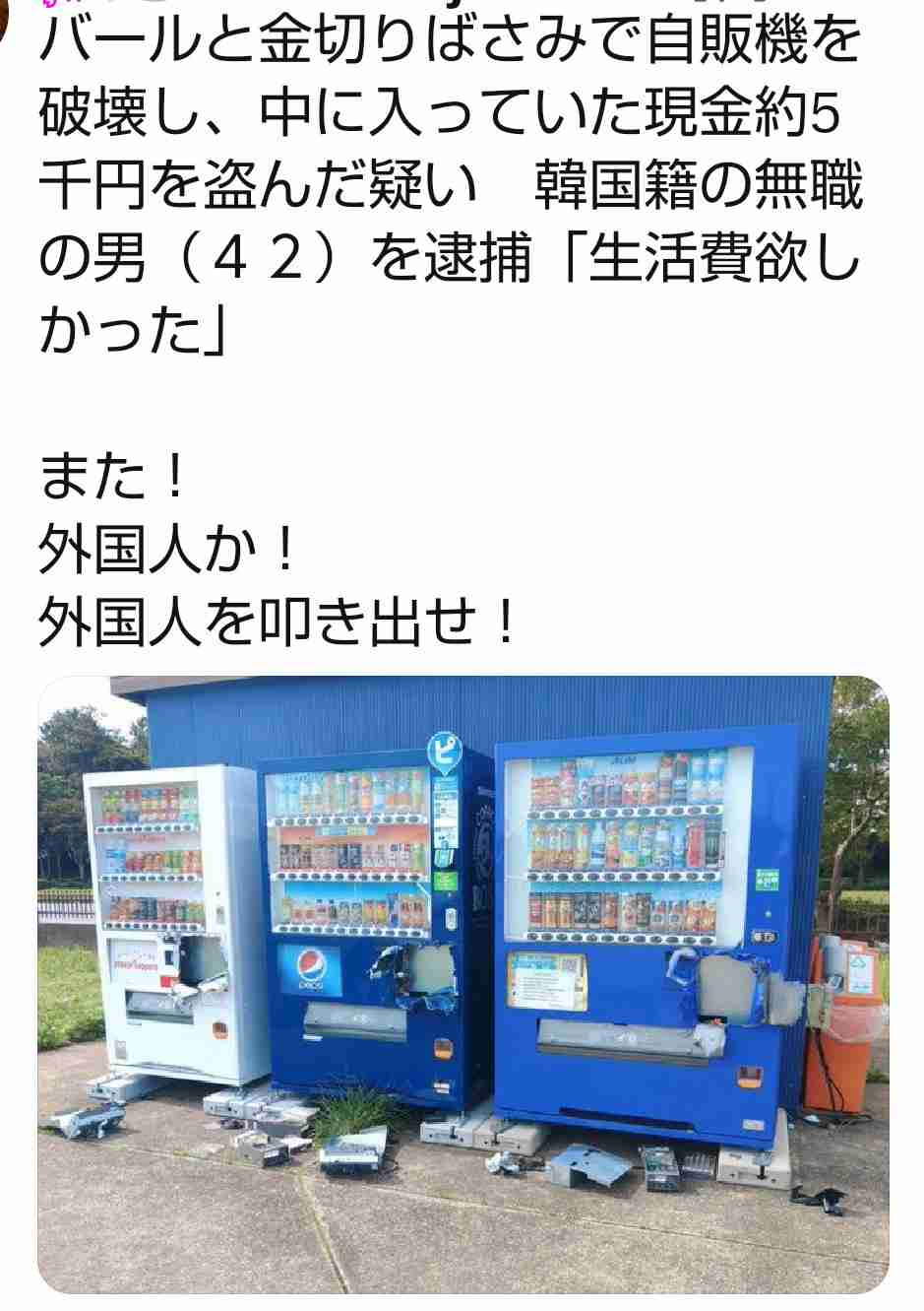 企業の外国人置き換えで夫の給与が激減。これからの日本が怖い