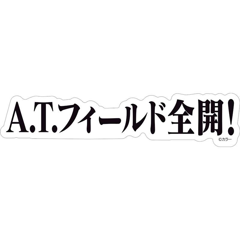 心のシャッター下ろしがちな人