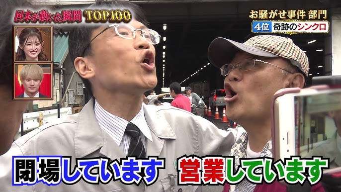 心のシャッター下ろしがちな人