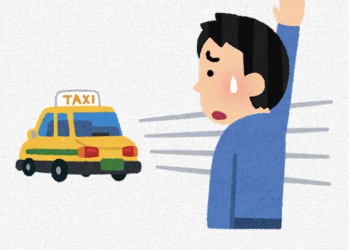 「乗車拒否」トレンド1位！へずまりゅう氏がタクシー乗車拒否を報告し「もっと大人になります。以上」