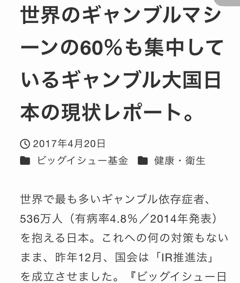 夫が子どもの貯金を使い込んでいた