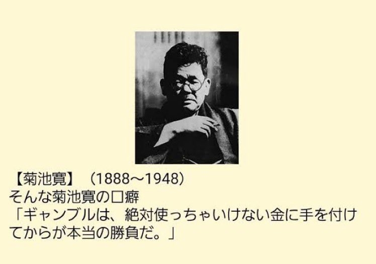 夫が子どもの貯金を使い込んでいた