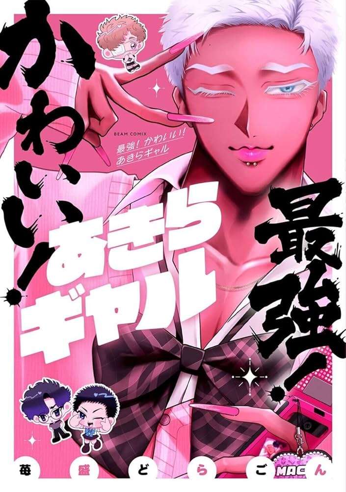 【定期】商業BLが好きな人 part 61【閲覧注意】