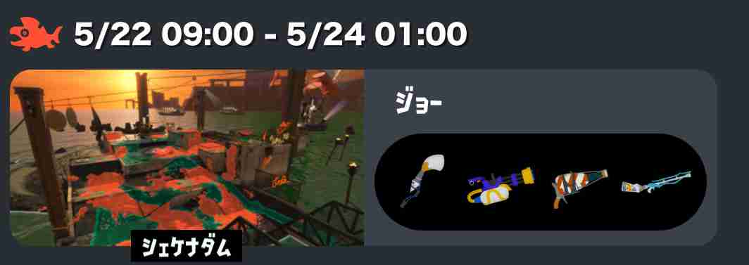 Splatoon3を楽しむトピ【スプラトゥーン3】Part44