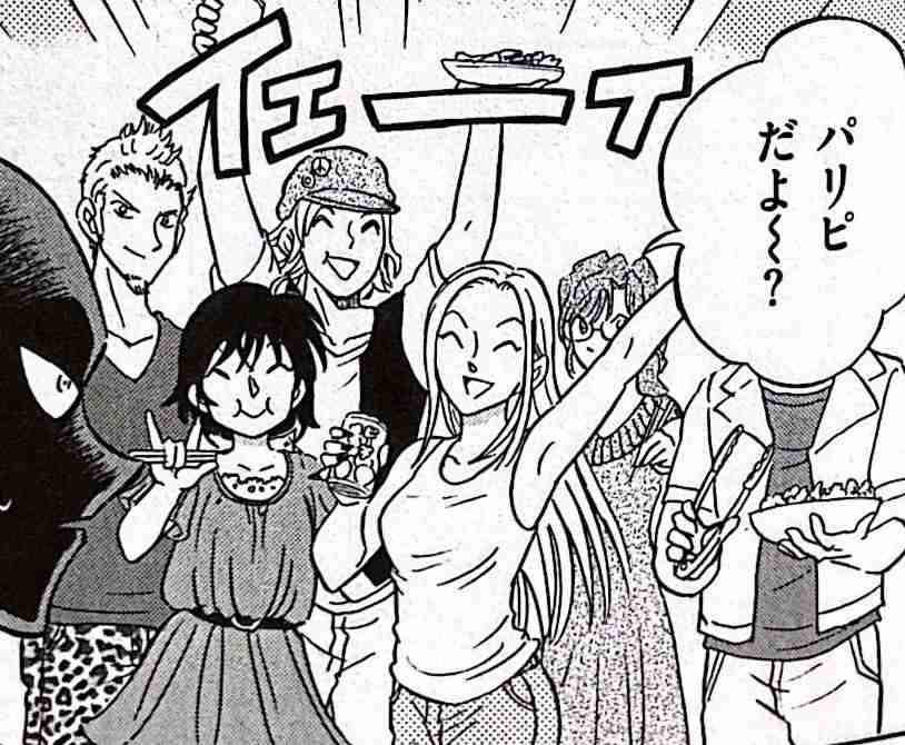 陽キャしかいなそうなバイト
